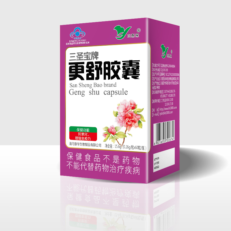 三圣寶牌更舒膠囊