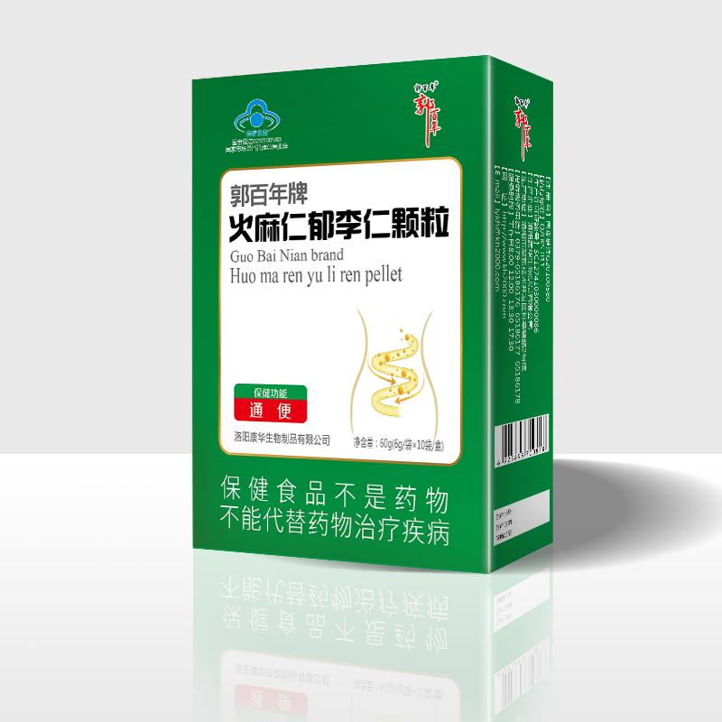 郭百年牌火麻仁郁李仁顆粒
