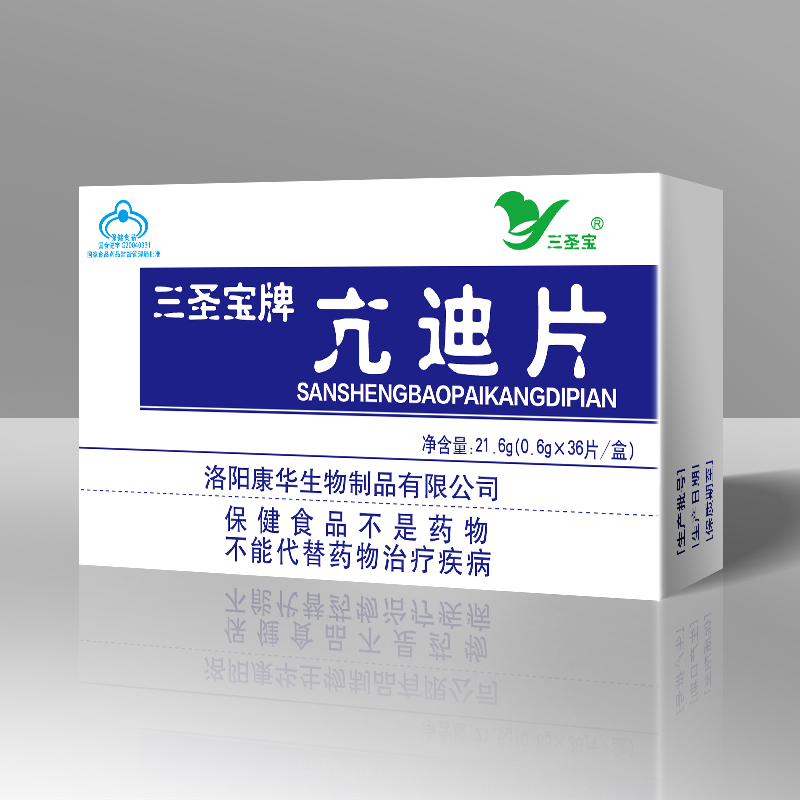 三圣寶牌亢迪片36片