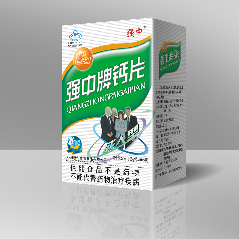 強中鈣70片大盒100盒件