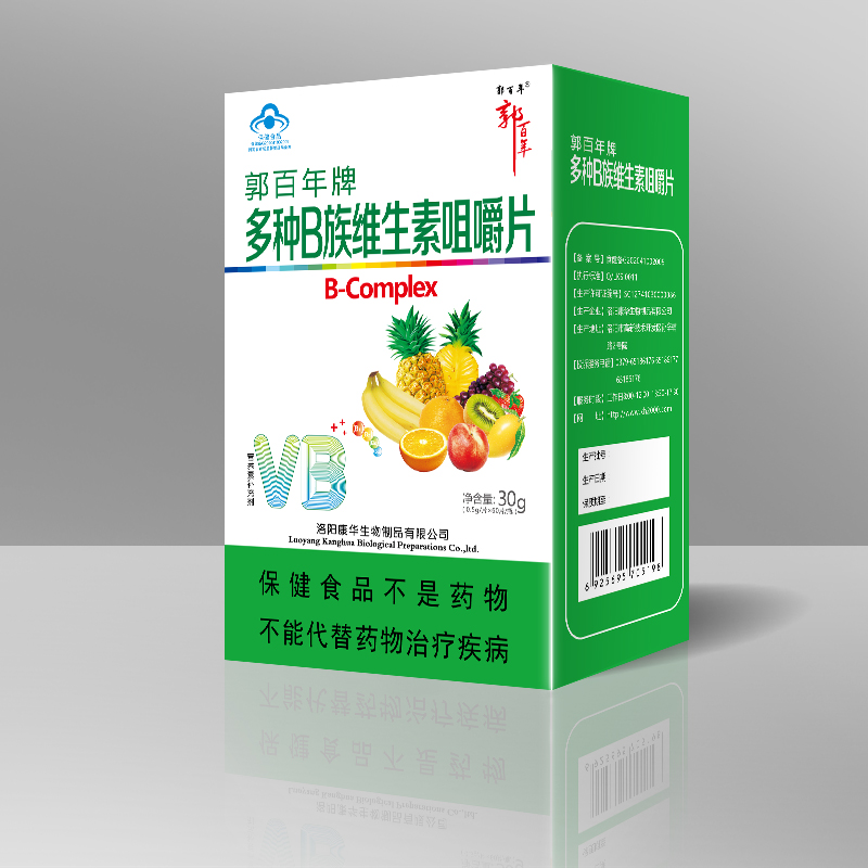 郭百年牌多種B族維生素咀嚼片