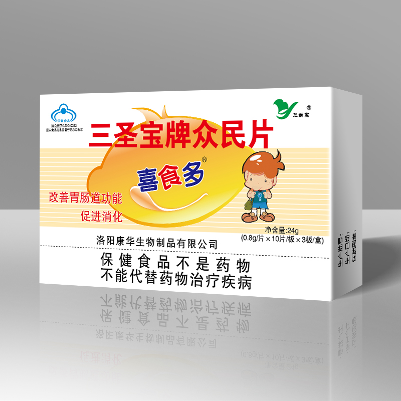 三圣寶牌眾民片喜食多兒童30片