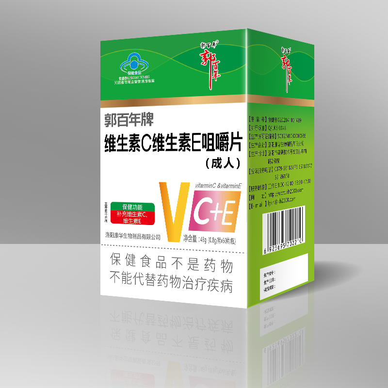 郭百年牌維生素C維生素E咀嚼片（成人）